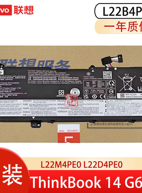 联想原装 ThinkBook 14 G6 IRL 电池 L22M4PE0 L22B4PE0 L22D4PE0 L22C4PE0 笔记本电池