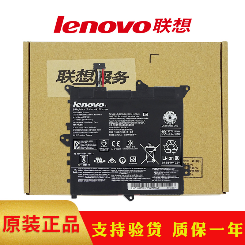 原装全新正品库存 一年包换