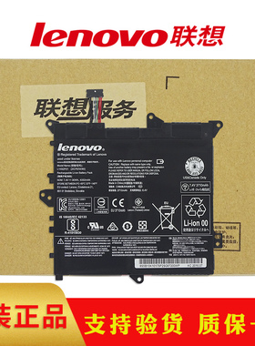 原装LENOVO联想L14S2P21 Flex 3-1120 1130 L14M2P22 yoga300-11IBY/11IBR 笔记本电池