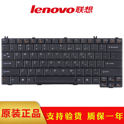 全新原装笔记本内置键盘
