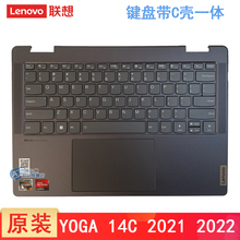 联想 原装 YOGA 14c 2021 2022 键盘 ACN  ARB7 IAP7 笔记本键盘带C壳一体 掌托总成