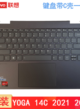 联想  YOGA 14c 2021 2022 键盘 ACN  ARB7 IAP7 笔记本键盘带C壳一体 掌托总成