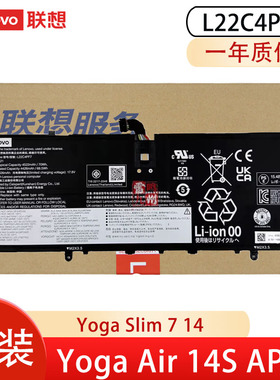 联想  Yoga Air 14S APU8 Yoga Slim 7 14APU8  L22C4PF7 L22M4PF7 笔记本电池