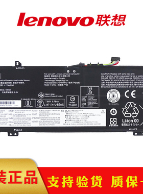 联想原装小新Air14IWL14ARR 15IWL/15ARR/IKBR IdeaPad 530S-14IKB 15IKB L17C4PB0 L17M4PB0 笔记本电池