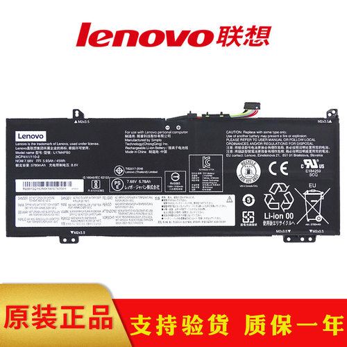 原装小新air14IWL电池联想
