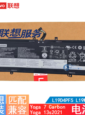 联想原装 YOGA 13S 2021 Yoga 13sITL/ACN Pro 13sITL 2021 Yoga 7 Carbon 13ITL5 L19D4PF5 L19M4PF7 电池