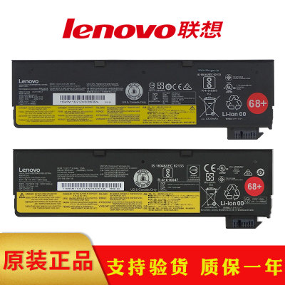 联想原装T440 T440S T550 K20-80 K2450 L450 L460 T460 T460P T470P X240 X250 X260 X270 W550S 笔记本电池