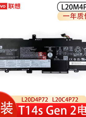原装联想 L20D4P72 ThinkPad T14s Gen 2  L20M4P72 L20C4P72  5B10W51815 SB10W51917 5B10W51816电池
