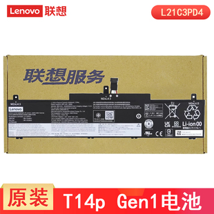 原装联想 ThinkPad T14p Gen1 neo 14 2022 T14 Gen 2 L21D3PD4 L21C3PD4 L21M3PD4 L21L3PD4 笔记本电脑电池