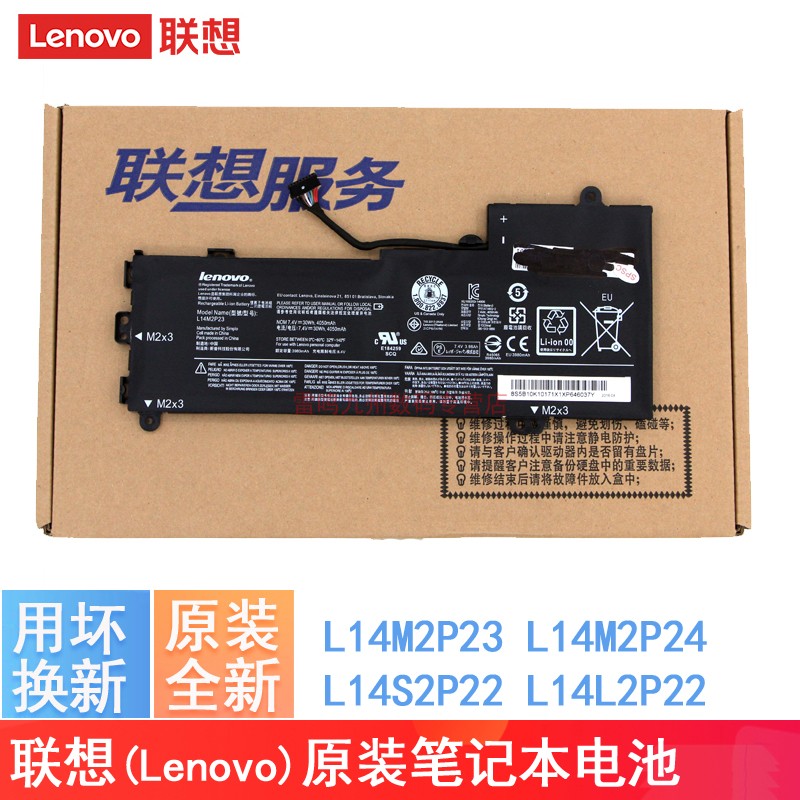 全新原装U31U30笔记本电池