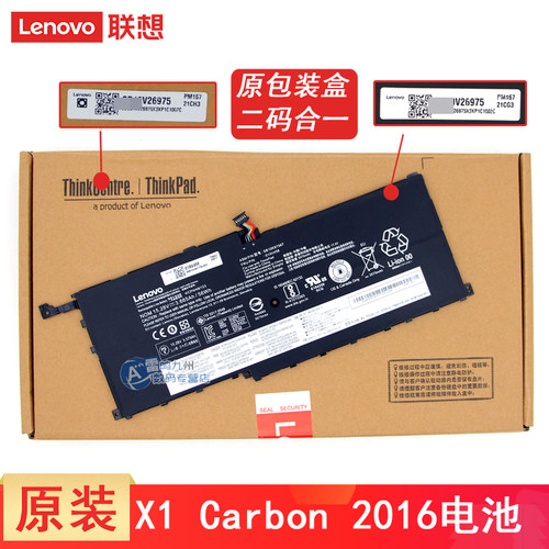 原装联想ThinkPad X1 Carbon 4th 2016 01AV439 SB10F46467 SB10F46466 SB10K97567 00HW028电池