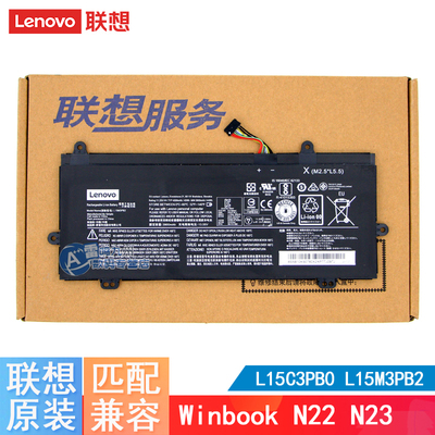 原装 联想 Winbook N22 N23 Chromebook  笔记本电池 L15C3PB0 L15M3PB2 5B10K90783