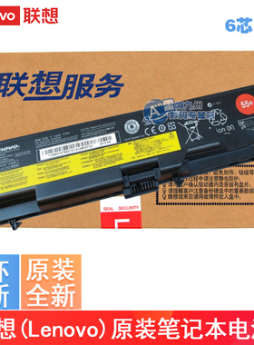 原装联想E40 E420 E40 T420 SL410K T520 T510 T410笔记本电池