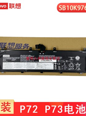 联想原装 ThinkPad P72 P73 L17M6P52 L17C6P51 01AV497 01AV498 SB10K97636电池