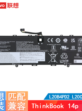 原装 联想ThinkBook 14p G2 ACH  L20B4PD2 L20D4PD2 L20C4PD2 L20C4PB0笔记本电池