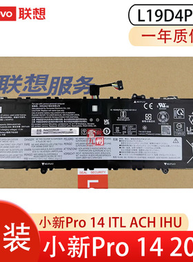 联想原装小新 pro 14 IAH5R ARH5R 2022款 Yoga 14sIHU ACH ITL 2021 L19C4PH3 L19M4PH3 L19D4PH3笔记本电池