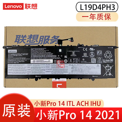 联想原装小新 pro 14 IAH5R ARH5R 2022款 Yoga 14sIHU ACH ITL 2021 L19C4PH3 L19M4PH3 L19D4PH3笔记本电池