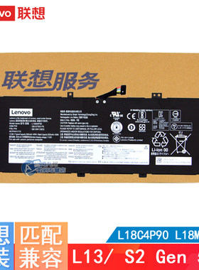 原装联想Thinkpad L13/Gen 2 NEW S2 5/6th 2019/20/21款 Yoga L18D4P90 SB10T83119 02DL030 笔记本电池