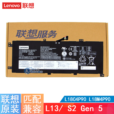 原装联想Thinkpad L13/Gen 2 NEW S2 5/6th 2019/20/21款 Yoga L18D4P90 SB10T83119 02DL030 笔记本电池