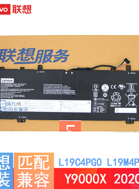 原装 联想拯救者 Y9000X 2020 Y740S-15IMH 2020 L19C4PG0 L19M4PG0 SB10W67233 笔记本电池