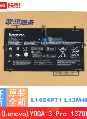 联想YOGA 3 Pro 1370 L14S4P71 L13M4P71 YT3-X90Y 45N1090电池