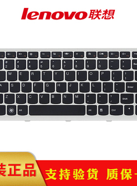 联想原装 LENOVO U410键盘 U310黑色 白色 银框笔记本内置键盘