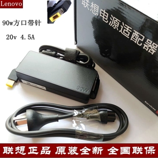 G405S M5400 Z410 Z510 充电器 联想M4400S T540笔记本电源 M4450