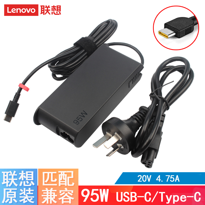 联想原装一年质保