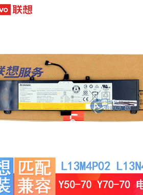 原装 联想Erazer Y70 Y50 Y50-70 Y70-70 Y50P-70 Y50-80 Y70-80 L13M4P02 L13N4P01 笔记本电池