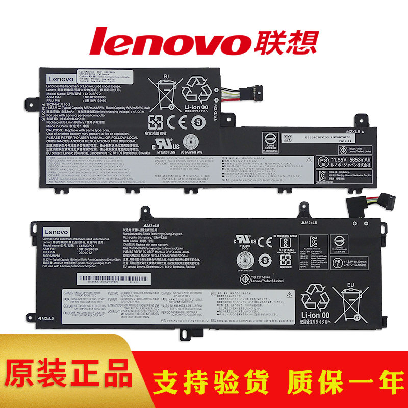 联想原装 P15V GEN 1 2020 L19L6P72  T590 P53S 笔记本内置电池