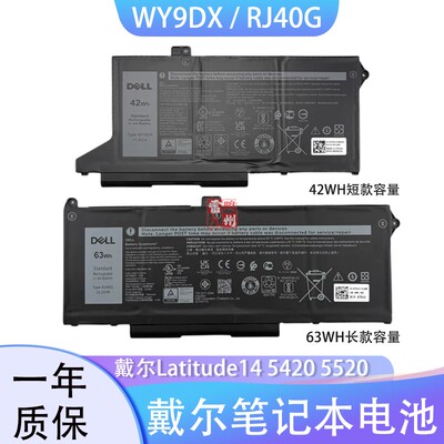 适用戴尔Latitude14 5420 5520 Precision15 3560 RJ40G WY9DX 笔记本电池