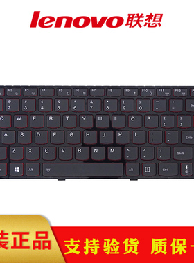 联想原装Y410P Y430P Y400 Y410 Y400P Y400N Y410N红色背光键盘