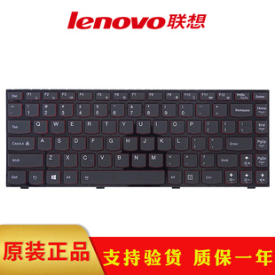 联想原装Y410P Y430P Y400 Y410 Y400P Y400N Y410N红色背光键盘