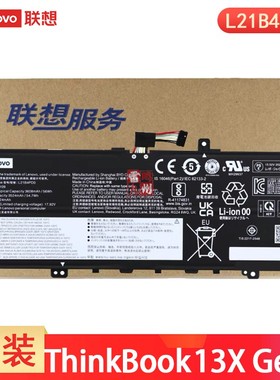 联想 原装 ThinkBook 13X Gen2 L21B4PD0 L21C4PD0 L21M4PD0 笔记本电池