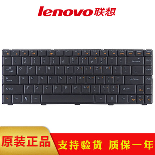 B465 B450键盘 B465C N480 G470E笔记本键盘 联想 B450A Lenovo