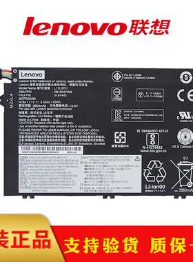 联想原装E480 E485 E490 E495 E580 E590 E585 R480 R490 R580 E14/15 L17C3P51 L17M3P52 01AV445笔记本电池