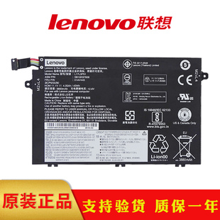 E485 E580 E495 联想原装 E585 E14 L17C3P51 R580 E490 R490 R480 01AV445笔记本电池 L17M3P52 E590 E480