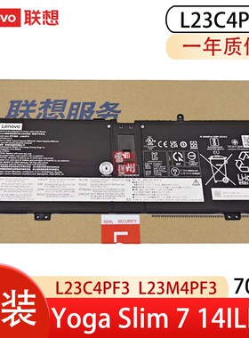 联想原装 L23C4PF3 Yoga Slim 7 14ILL10 15ILL9 YOGA Air 15/Air 14 L23M4PF3 SB11P43273 70WH笔记本电池