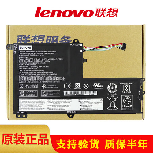 全新联想原装笔记本电池
