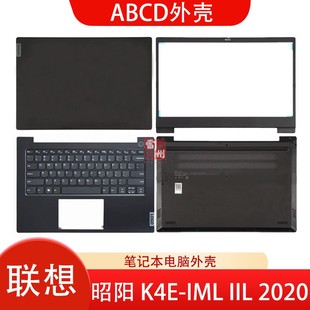 電腦殼子 A殼屏幕蓋 D殼底殼網(wǎng)卡蓋屏軸蓋 外殼 IIL 聯(lián)想 IML 原裝 K4e B殼 昭陽(yáng) K4E C殼鍵盤