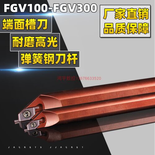 端面槽刀小内孔平面槽刀内径端面切槽刀片VC1604R100双头平头槽刀