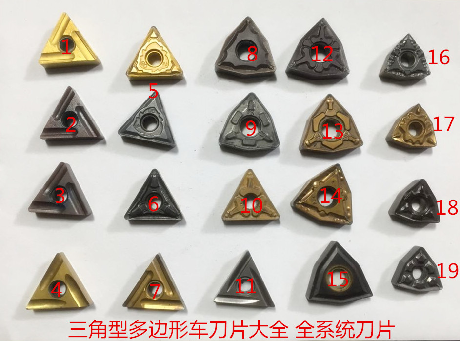 数控刀片东芝内孔刀刀片