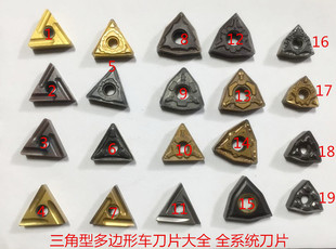 二手刀头外圆数控刀片TNGG160404三角开槽数控内孔刀三角钨钢刀头