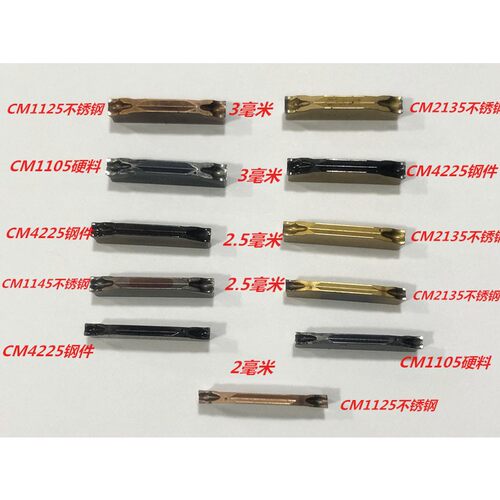 二手三特切刀N123J2槽刀片切槽刀片外圆切刀切刀4毫米5毫米切断刀