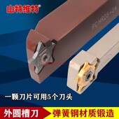 IC卡簧槽刀 24N200 五角星割槽刀片 伊斯卡切槽刀片切断刀PENTA