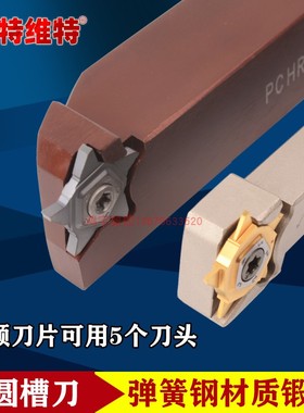 五角星割槽刀片 伊斯卡切槽刀片切断刀PENTA 24N200 IC卡簧槽刀