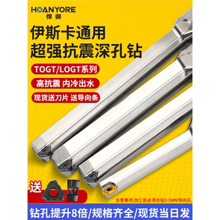 高精度深孔枪钻合金钢长寿命工业级深孔加工工具适用于钢铝铜钻孔