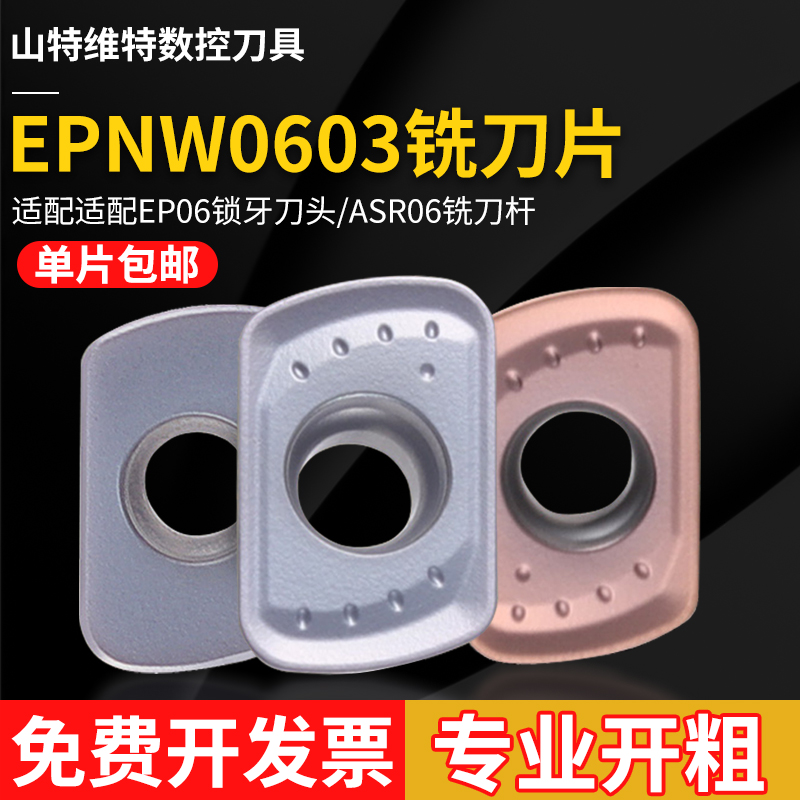 超硬耐磨快进给刀杆锁牙式