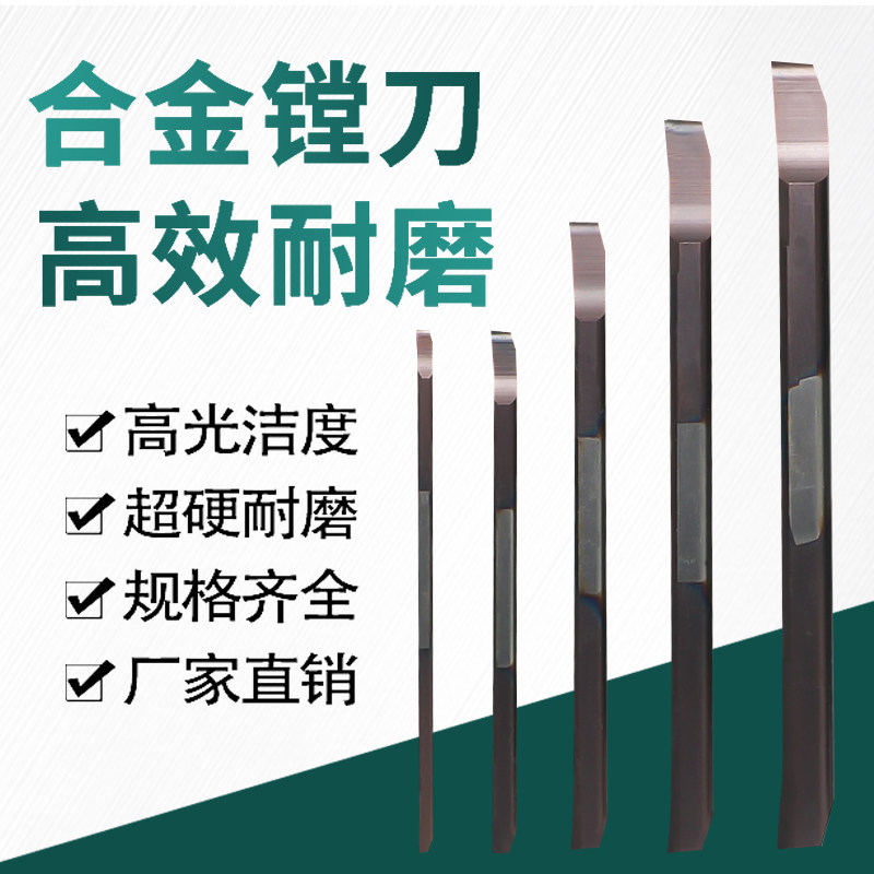小孔镗刀日本三菱镗孔刀二手小孔径镗孔刀2MM 3MM4MM 5MM 6MM 7MM
