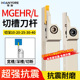 数控外径切断刀杆切槽外圆割刀MGEHR1010 MGEHL切刀片车床刀具